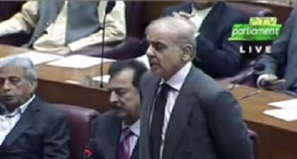 Shahbaz Sharif Terms EVMs As ‘Evil And Vicious’ Machines in His Speech to Joint Session