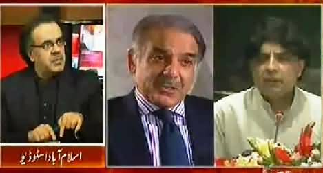 Shahbaz Sharif Touches The Feet of Ch. Nisar and Begs Him to Come Back - Dr. Shahid Masood