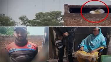 Shahdara Lahore Me Pump Action Se Firing Karne Wali Lady Ki Video Viral