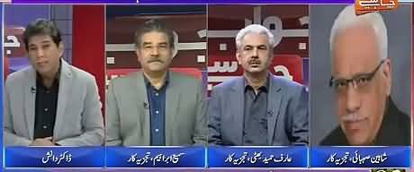 Shaheen Sehbai Analysis On Ayaz Sadiq Refrence Against Imran Khan
