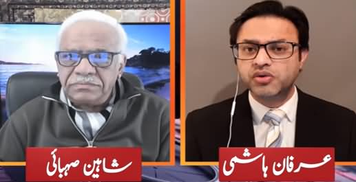 Shaheen Sehbai  Analysis On Ishaq Dar's BBC Interview | PDM Jalsa Lahore | Plan of Nawaz Sharif