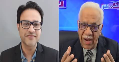 Shaheen Sehbai Criticises Lahore High Court For Allowing Shahbaz Sharif To Go Abroad