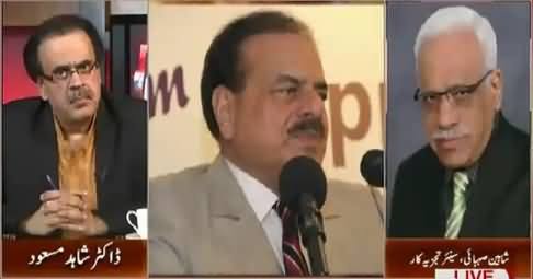 Shaheen Sehbai Expressing His Views About General (R) Hameed Gul