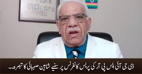 Shaheen Sehbai's critical comments on DG ISPR's press conference