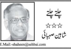 Taliban Aur Radd e Amal - by Shaheen Sehbai - 3rd March 2014