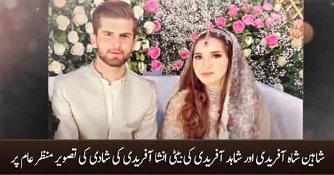 Shaheen Shah Afridi and Ansha Afridi's wedding picture
