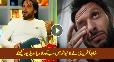 Shahid Afirid Made Every One Cry in Live Show, This Is New Face of Shahid Afridi