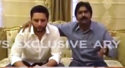 Shahid Afridi And Javed Miandad Joint Message After Reconciliation