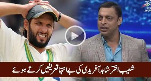 Shahid Afridi Does What He Can - Shoaib Akhtar Praising Shahid Afridi