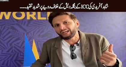 Shahid Afridi grills ICC over Bangladesh’s T20 World Cup exit