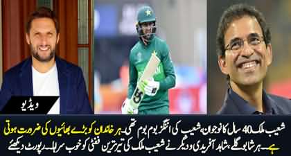 Shahid Afridi, Harsha Bhogle & Others Praised Shoaib Malik's Blasting Batting Against Scotland