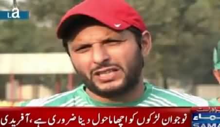 Shahid Afridi Media Talk in Lahore About Umar Akmal Scandal - 15th November 2015