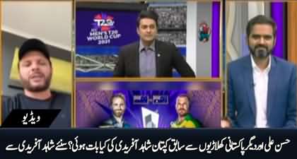 Shahid Afridi Meets Pakistani Cricket Team, Tells Details of His Exclusive Conversation