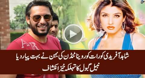 Shahid Afridi Met Raveena Tandon's Sister At Night - Nabil Gabol's Revelation