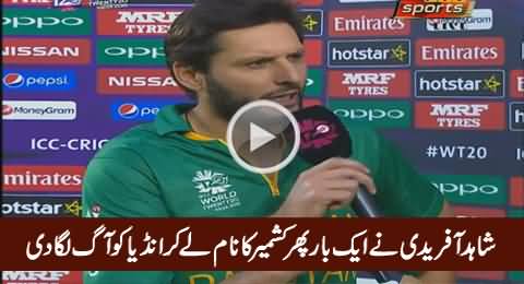 Shahid Afridi Once Again Thanking People of Kashmir, India Will Go Insane