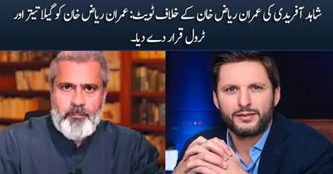 Shahid Afridi's tweet against Imran Riaz Khan, calls him 