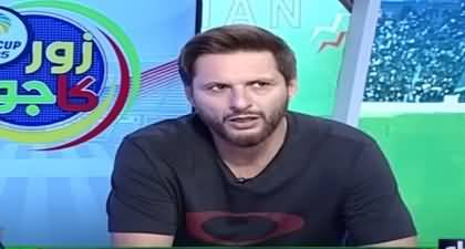 Shahid Afridi's views on Pakistan's back to back defeats from India