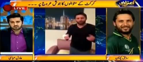 Shahid Afridi Says He Will Be in Ground Today to Watch PSL Final