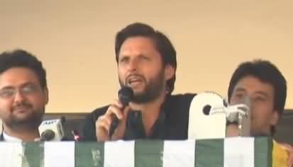 Shahid Afridi Speech In Muzaffarabad Jalsa - 13th September 2019