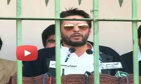 Shahid Afridi Speech in Pashtu and Urdu At Imran Khan's Cricket Talent Hunt Program