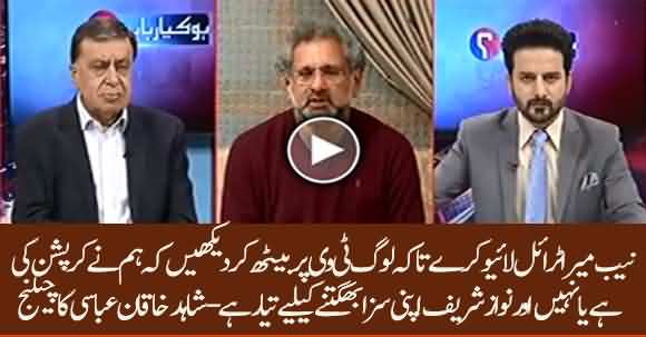 Shahid Khaqan Abbasi Challenges NAB To Trial Him Live On Television