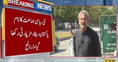 Shahid Khaqan Abbasi finalizes the name of his new political party