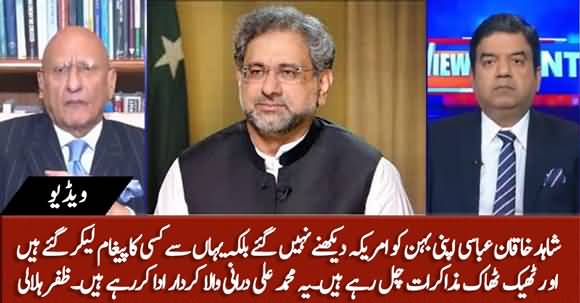 Shahid Khaqan Abbasi Is In London For Negotiations - Zafar Hilaly Reveals