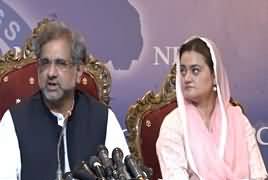 Shahid Khaqan Abbasi Complete Press Conference Today - 15th July 2019