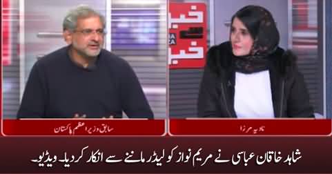 Shahid Khaqan Abbasi refused to accept Maryam Nawaz as his leader