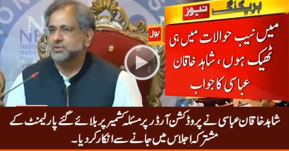 Shahid Khaqan Abbasi Refused To Attend Joint Session of Parliament