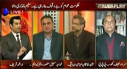 Shahid Khaqan Abbasi Refuses NAB's Report Against Him