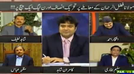 Shahid Latif Got Angry on Iftikhar Ahmad For Interrupting Him