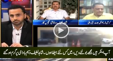 Shahid Latif Taunts Waseem Badami For Taking Part in Debate Against India