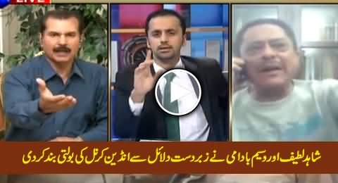 Shahid Latif & Waseem Badami Blast Indian Colonel (R) Anil Bhatt with Excellent Arguments