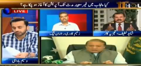 Shahid Latif & Wasim Badami Bashing Zaeem Qadri on The Failure of Govt