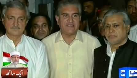 Shahid Mehmood Qureshi and Ishaq Dar Talking to Media After Negotiations Round