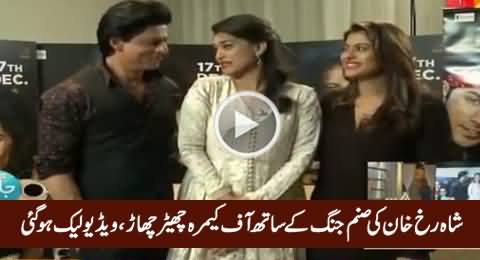 Shahrukh Khan's Off Camera Activity with Sanam Jung, Video Leaked