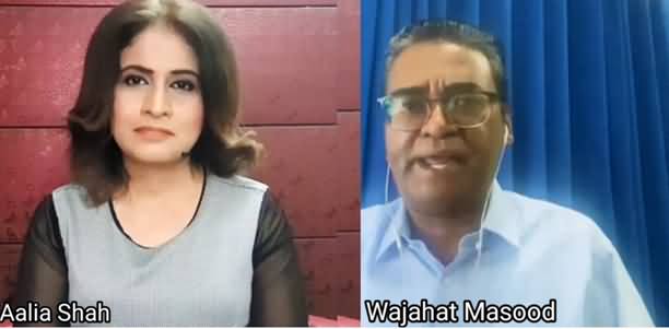 Shahryar Afridi's Viral Video: Lecturing the West With Begging Bowl - Aaliya Shah Talks With Wajahat Masood