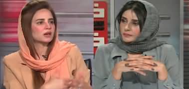 Shahryar Afridi sarcastically said that we will talk to the army only - Zartaj Gul