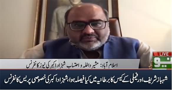 Shahzad Akbar's Press Conference on UK Court Report Regarding Shahbaz Sharif & Family's Money Laundering