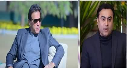 Shahzad Akbar's resignation, A big blow to PM Imran and process of accountability - Mansoor Ali Khan's vlog