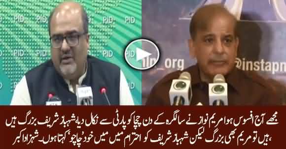 Shahzad Akbar Taunts And Calls Shahbaz Sharif 'Chachu' & Maryam Nawaz 'Buzurg Khatoon'