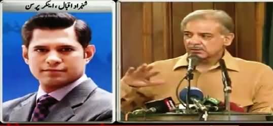 Shahzad Iqbal Views on Shabaz Sharif's Reactioin Against Altaf Hussain Hate Speech