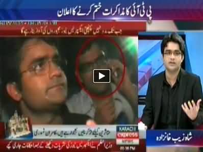 Shahzaib Khanzada Blasts PMLN Govt on Arresting Associate Producer Of Express News