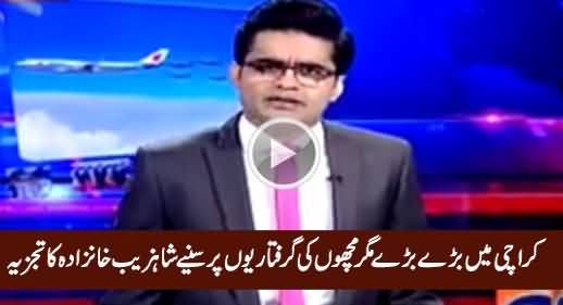 Shahzaib Khanzada's Analysis on Recent Arrests in Karachi