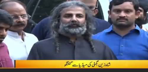 Shahzain Bugti press conference outside Bani Gala after meeting with Imran Khan