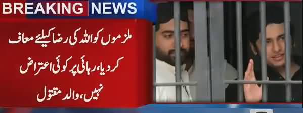 Shahzeb Khan murder case: Father pardons culprits 'in the name of Allah'