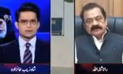 Shahzeb Khanzada Asks Tough Questions From Rana Sanaullah About Model Town Incident