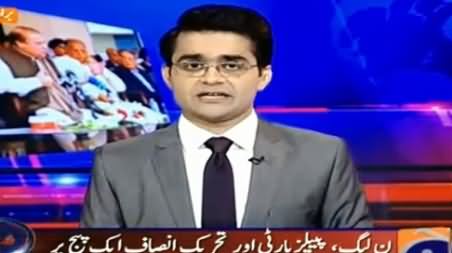 Shahzeb Khanzada Criticizing Imran Khan On The Resignation of DG Ehtisab Commission