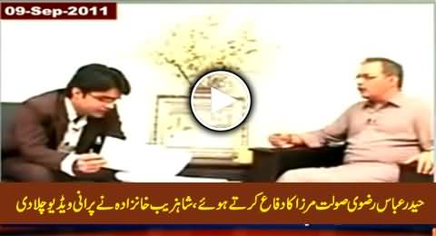 Shahzeb Khanzada Plays Old Video Of Haider Abbas Rizvi Defending Saulat Mirza